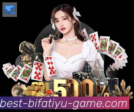 必发体育全站App